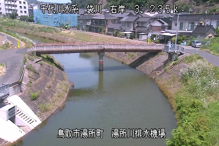 湯所川排水機場１