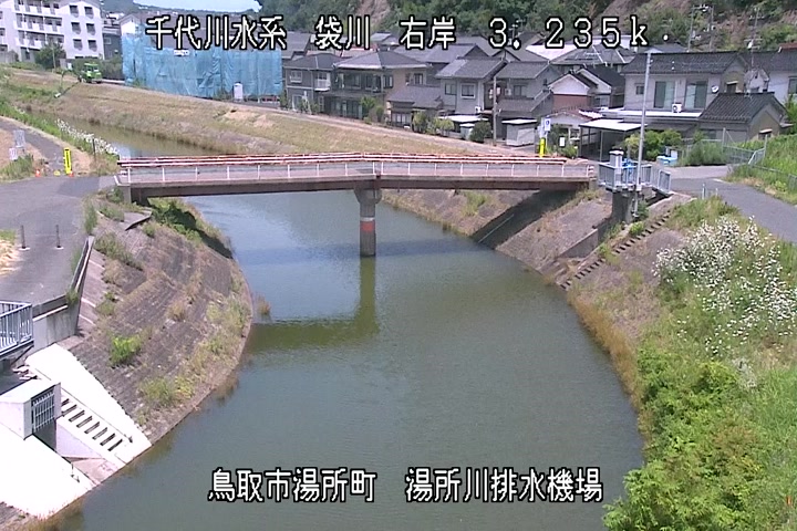 湯所川排水機場１