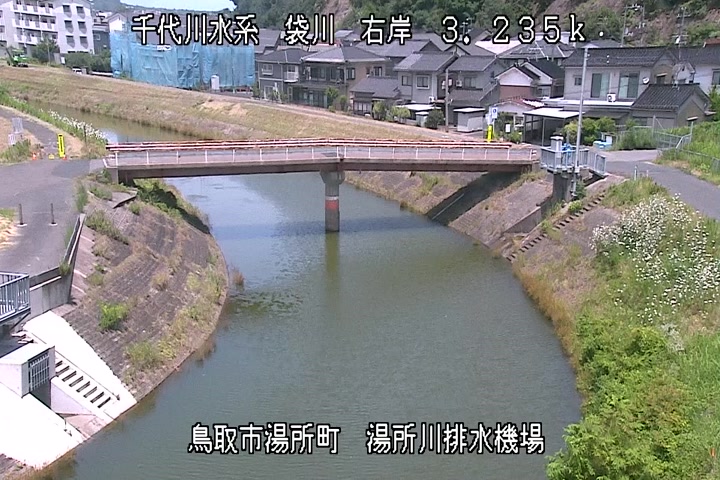 湯所川排水機場１