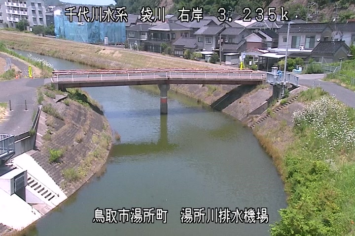 湯所川排水機場１