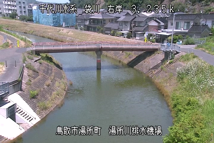 湯所川排水機場１