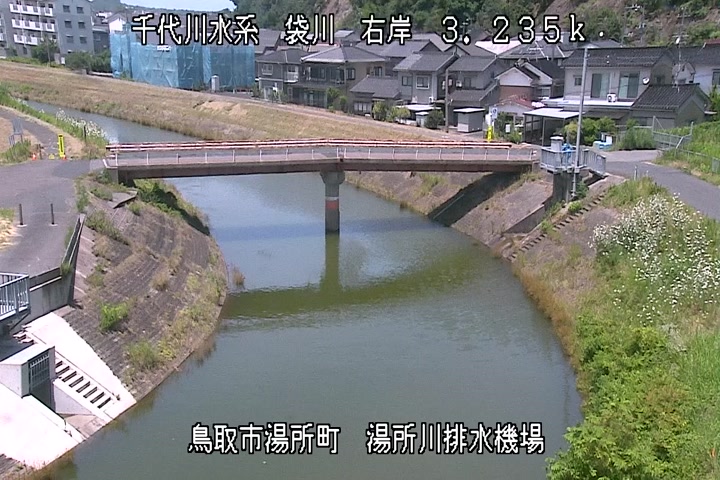 湯所川排水機場１