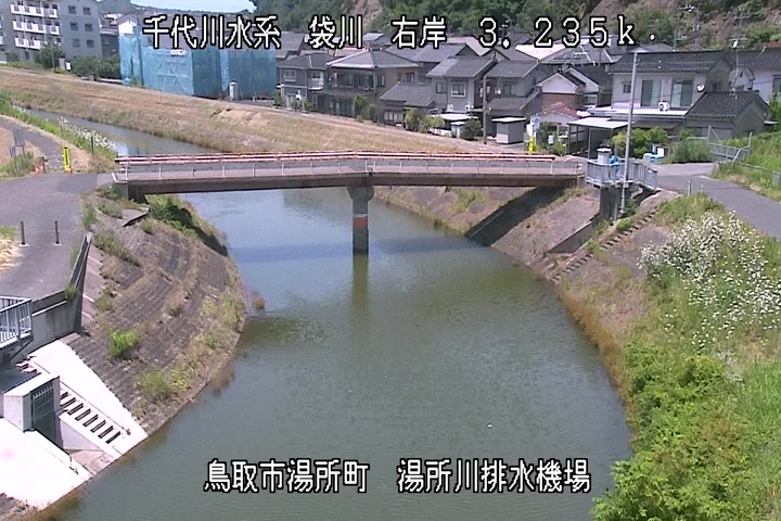 湯所川排水機場１