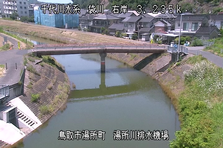 湯所川排水機場１