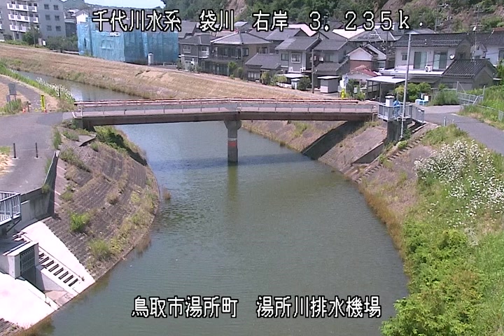 湯所川排水機場１