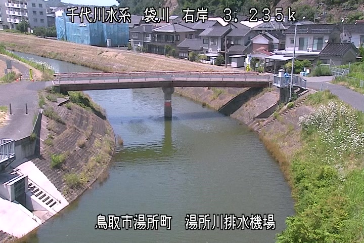 湯所川排水機場１