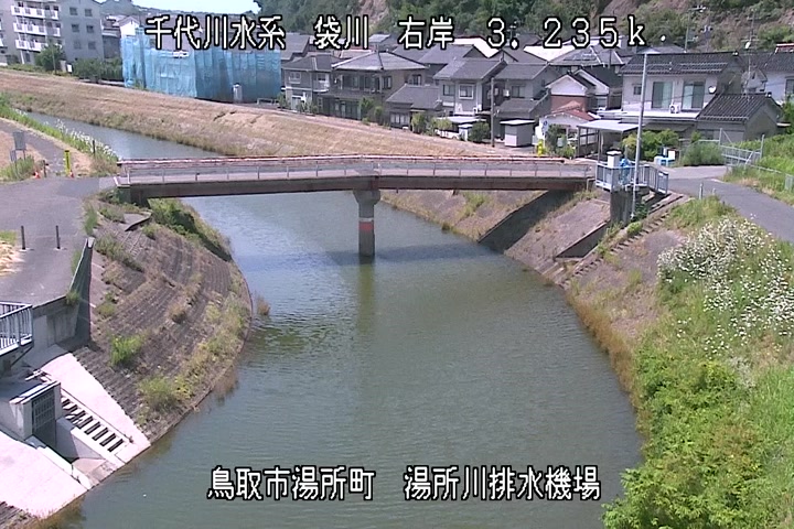 湯所川排水機場１