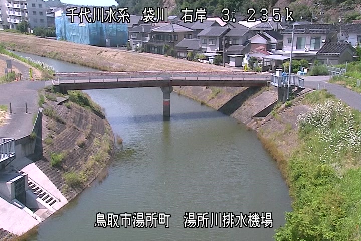 湯所川排水機場１