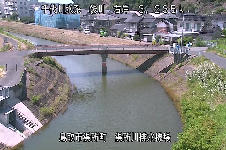 湯所川排水機場１