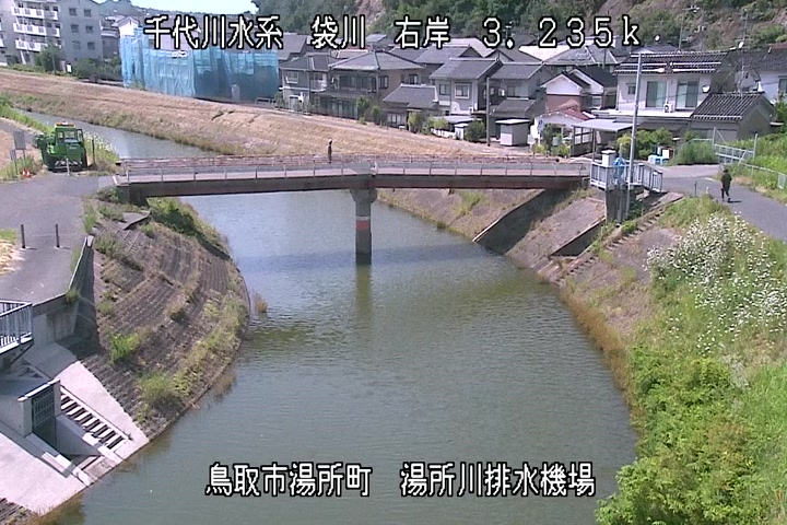 湯所川排水機場１