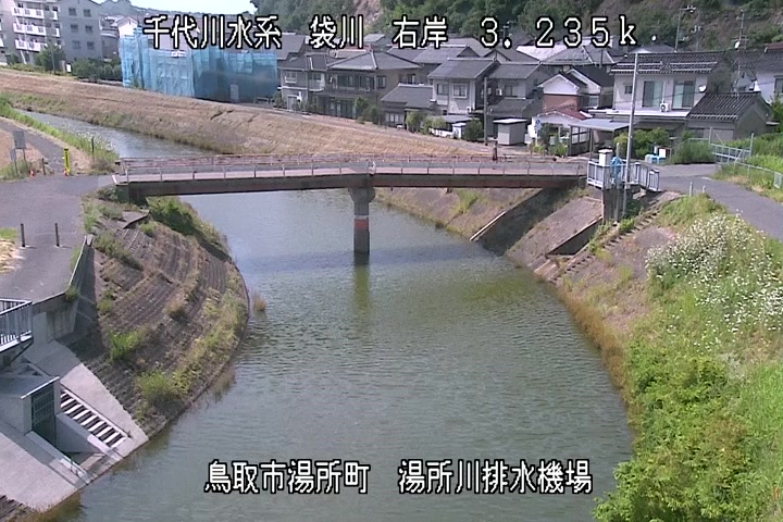 湯所川排水機場１