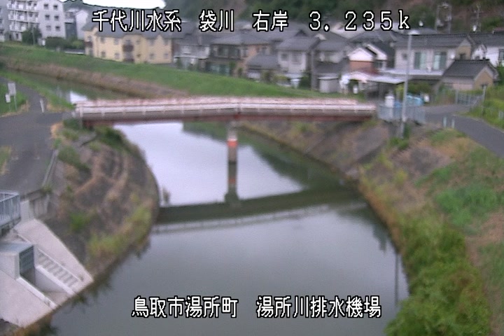 湯所川排水機場１