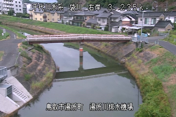 湯所川排水機場１