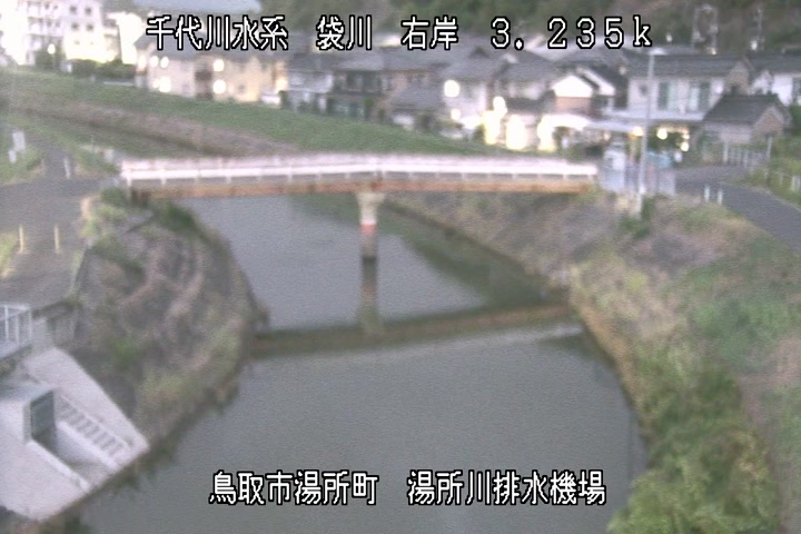 湯所川排水機場１
