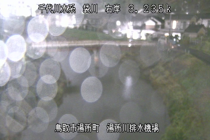 湯所川排水機場１