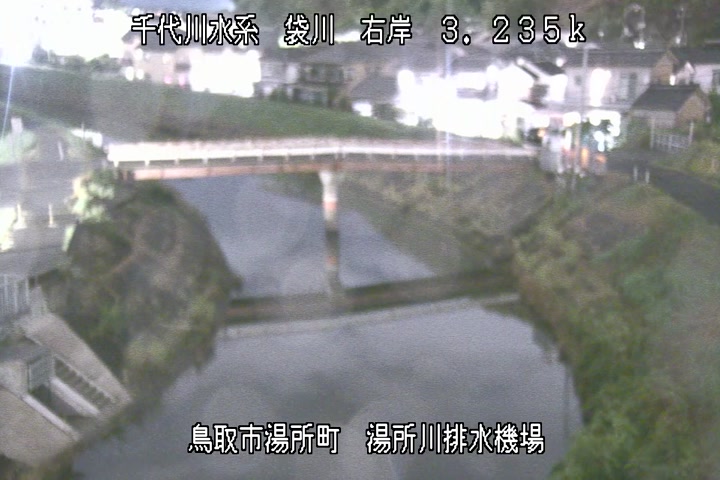 湯所川排水機場１