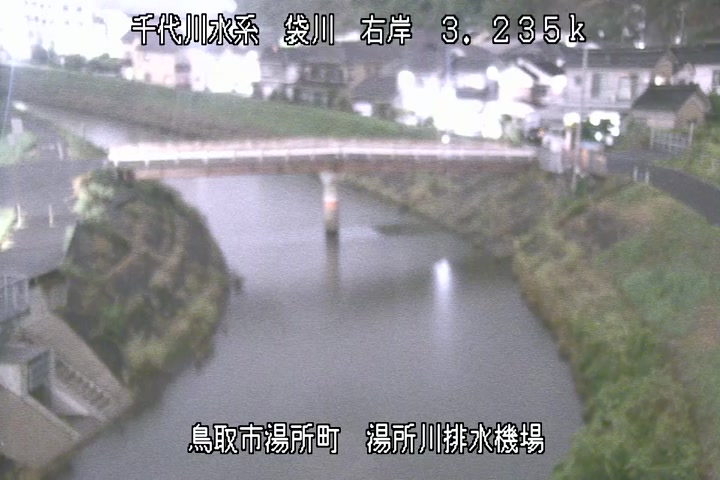 湯所川排水機場１