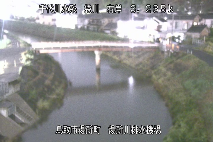 湯所川排水機場１