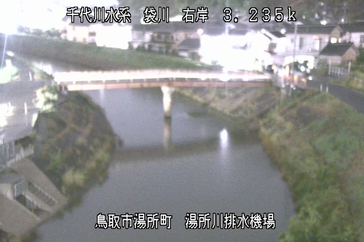 湯所川排水機場１
