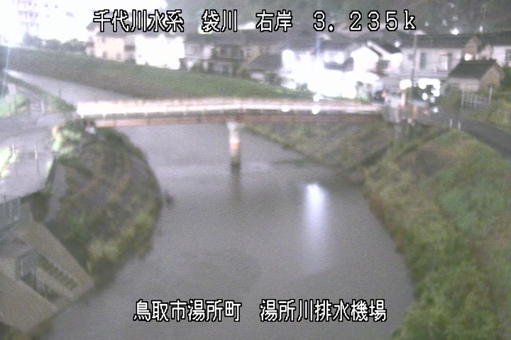 湯所川排水機場１