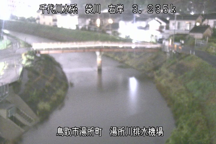 湯所川排水機場１