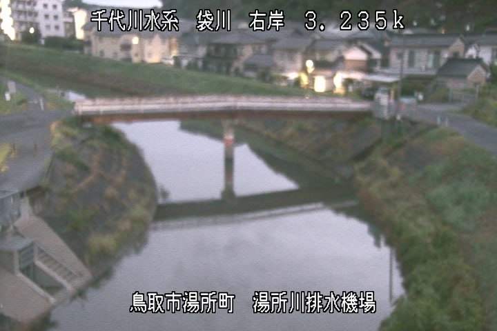 湯所川排水機場１