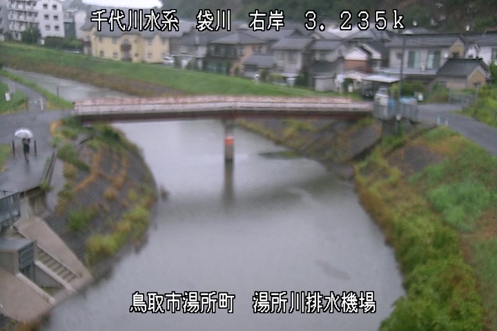 湯所川排水機場１