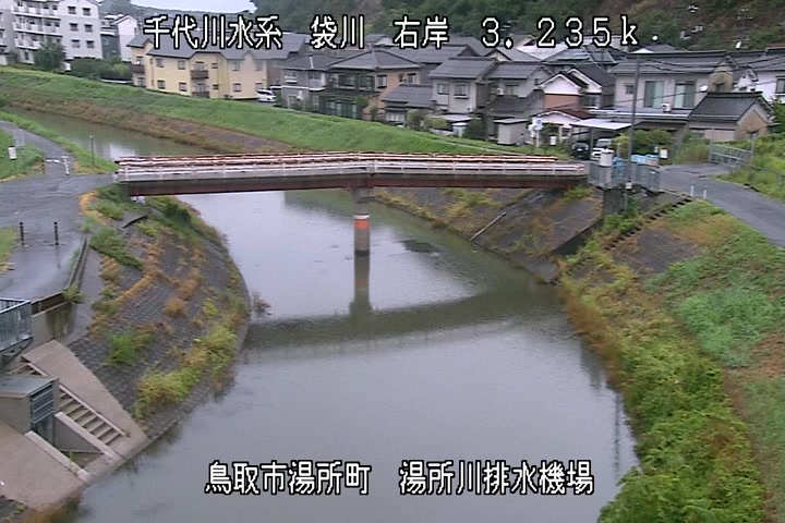 湯所川排水機場１
