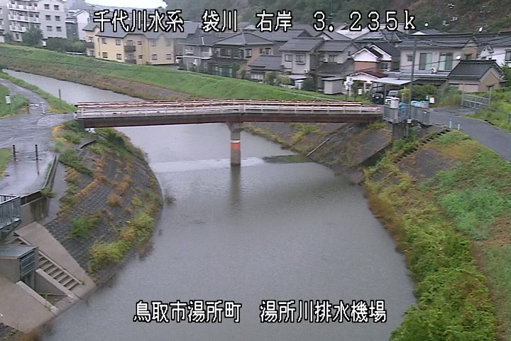 湯所川排水機場１