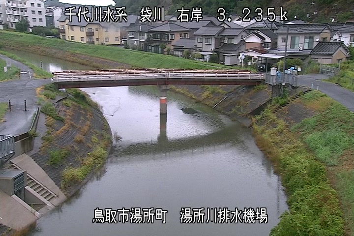 湯所川排水機場１