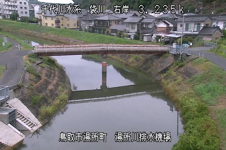 湯所川排水機場１