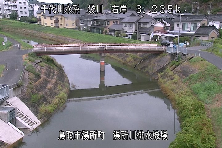 湯所川排水機場１