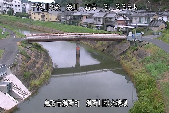 湯所川排水機場１