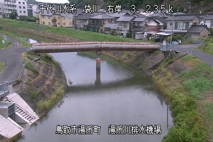 湯所川排水機場１