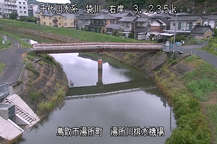 湯所川排水機場１