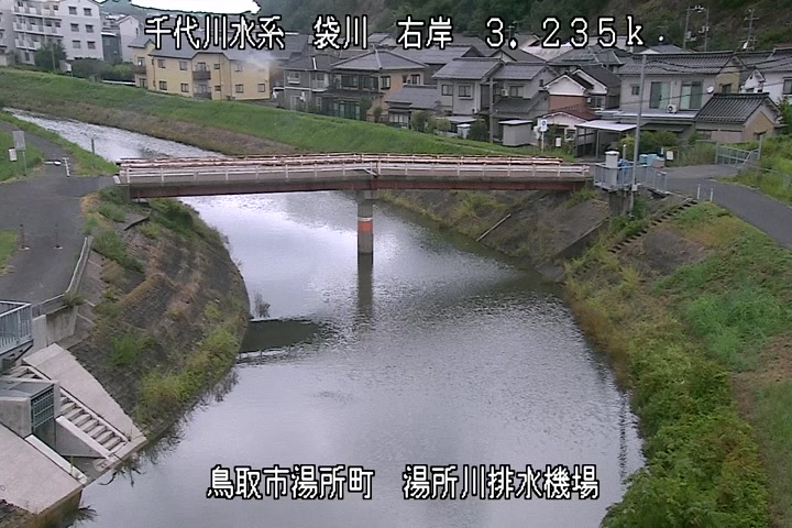湯所川排水機場１