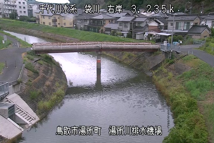 湯所川排水機場１