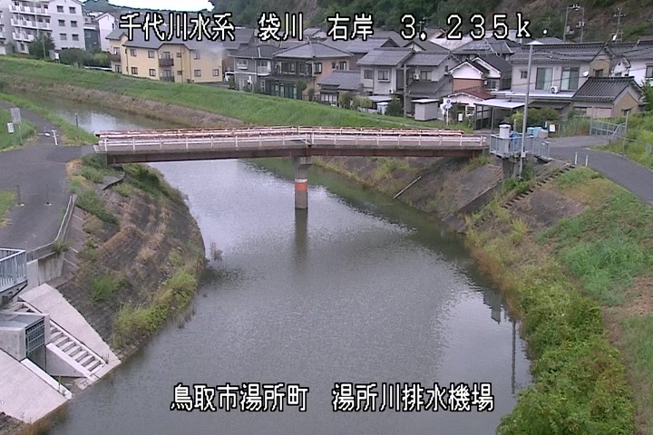 湯所川排水機場１