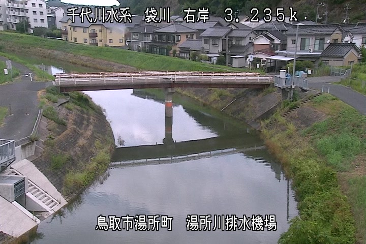 湯所川排水機場１