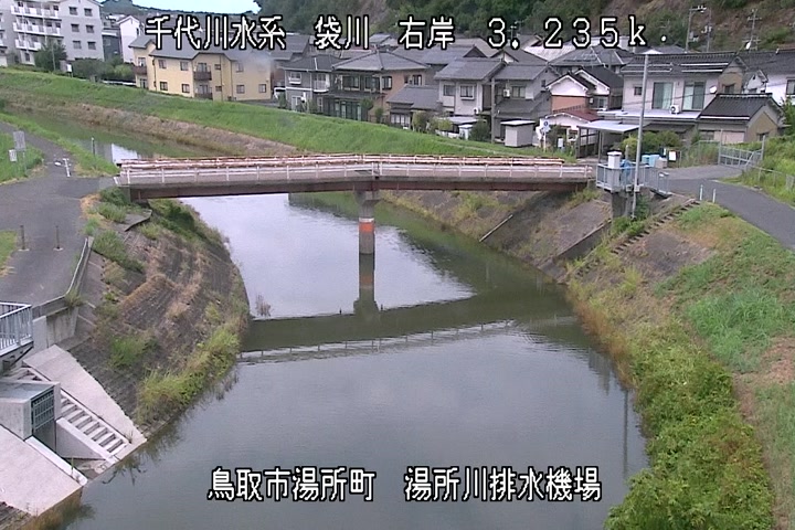 湯所川排水機場１