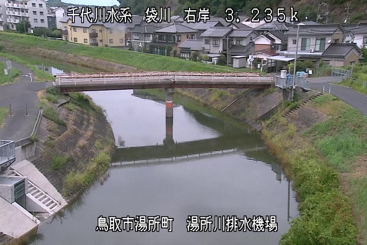 湯所川排水機場１