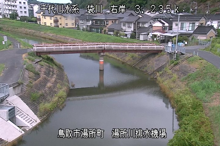 湯所川排水機場１