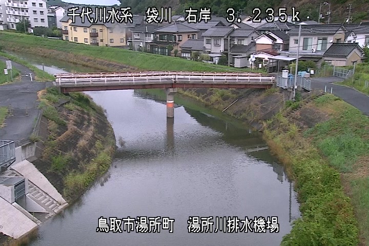 湯所川排水機場１