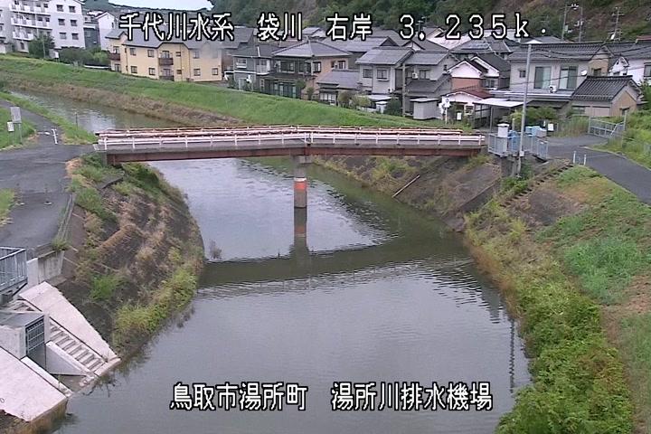 湯所川排水機場１