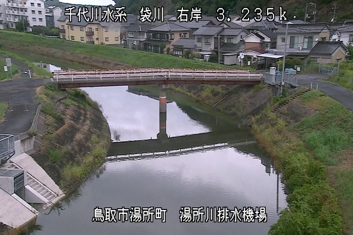 湯所川排水機場１