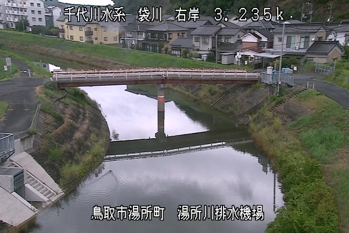 湯所川排水機場１