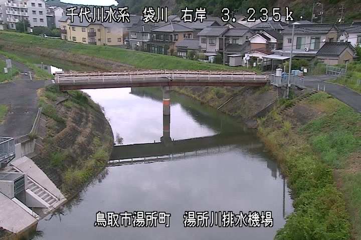 湯所川排水機場１