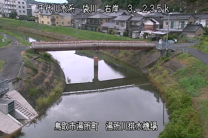 湯所川排水機場１