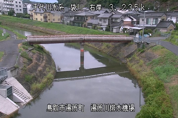 湯所川排水機場１