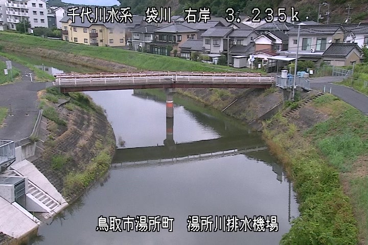 湯所川排水機場１